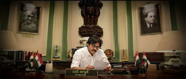 cm pawan-kalyan