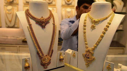 Gold Rates : గుడ్ న్యూస్ .. తగ్గిన బంగారం ధర.. ఎంతంటే..?