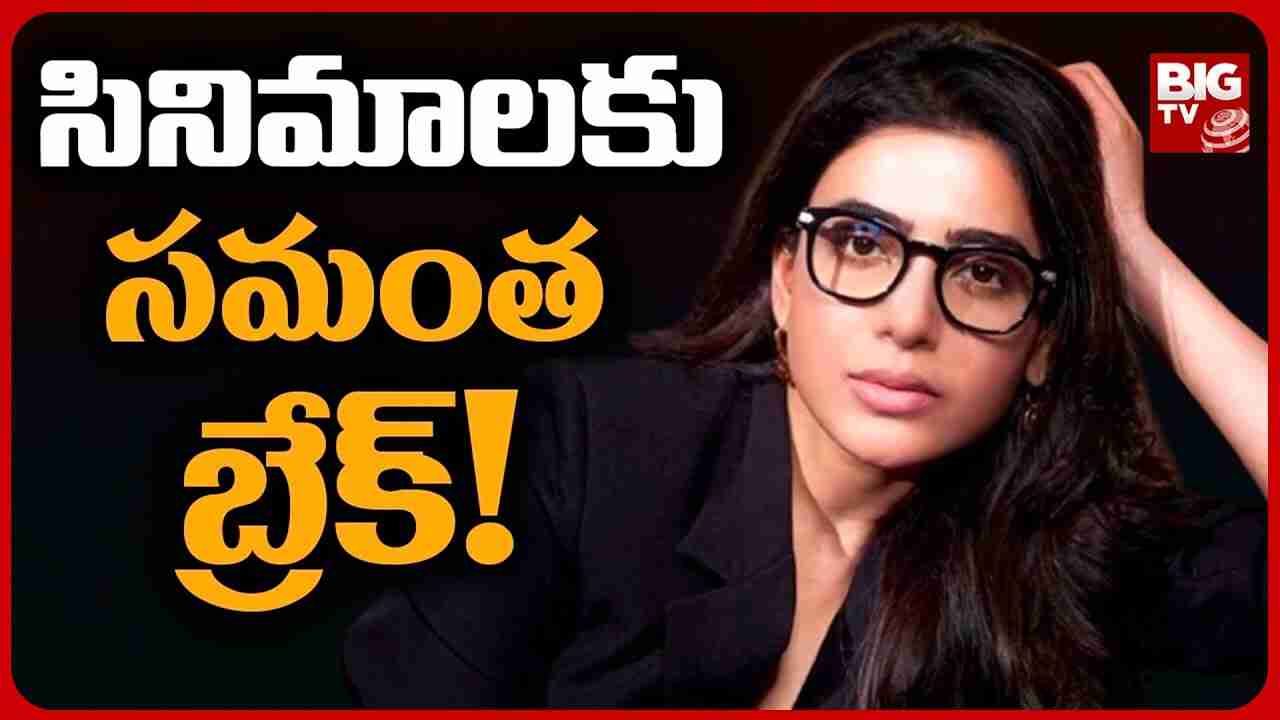 Heroine Samantha Key Decision on Movies