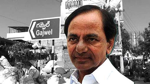 CM KCR: కామారెడ్డి బరిలో కేసీఆర్!.. గజ్వేల్‌కు బైబై.. బిగ్ బ్రేకింగ్..