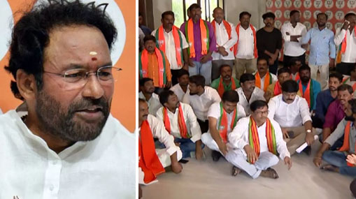 Telangana BJP news : మరో కాంగ్రెస్‌లా బీజేపీ?.. ఈ కుమ్ములాటలేంది?