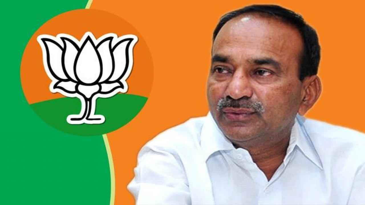 BJP: ఈటలను బీజేపీ మోసం చేసిందా?.. ఆ పదవితో ప్రాధాన్యం తగ్గించారా?