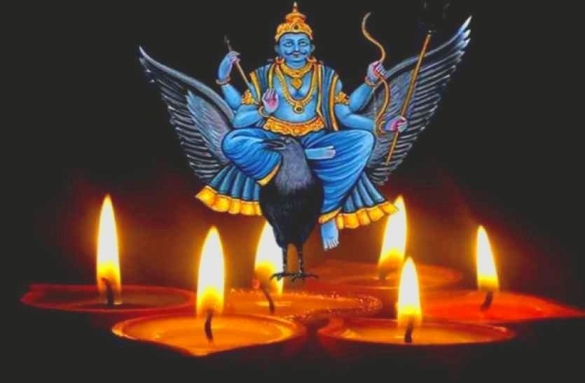 Shani Thrayodashi : శని త్రయోదశి రోజు ఐదు నిమిషాలపాటు ఈ మంత్రాన్ని జపిస్తే చాలు