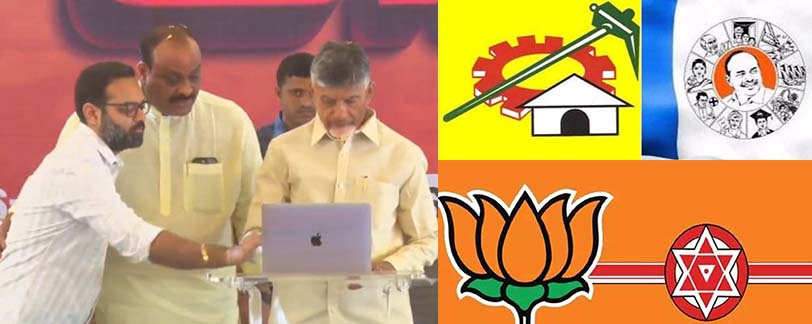 Andhra Pradesh Political news