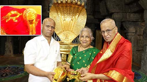 Tirumala : తిరుమల శ్రీవారికి కానుకగా బంగారు శంఖం.. ఎవరు ఇచ్చారంటే..?