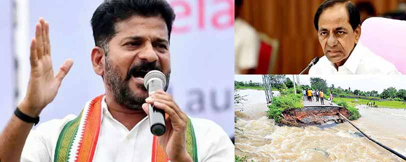 Revanth reddy fires on BRS Government