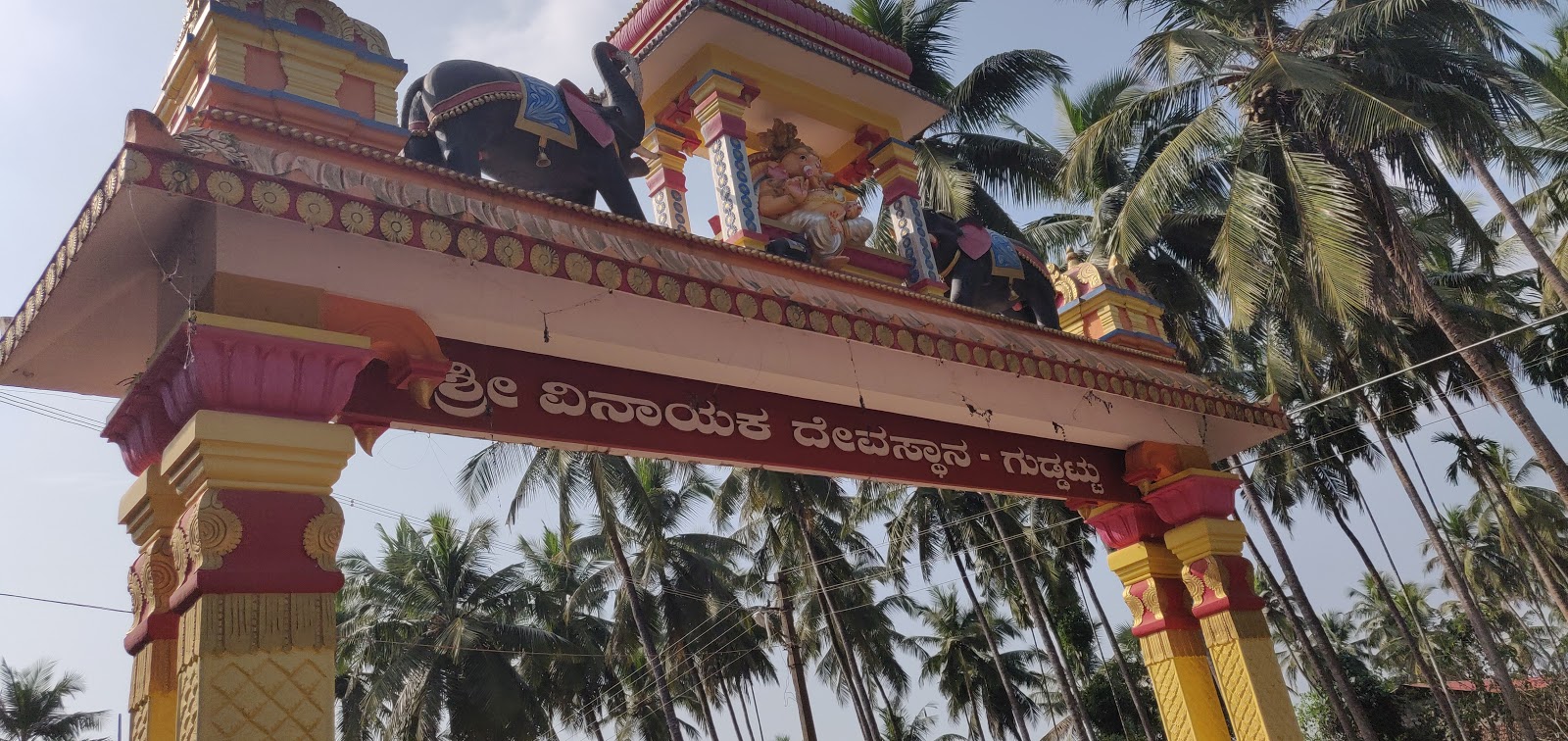 Vinayaka Temple: రోజుకి వెయ్యి బిందెల నీటితో దేవుడికి స్నానం చేయించే ఆలయం ఇదొక్కటే