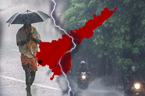 AP Rain Alert :  ఏపీలో అతిభారీ వర్షాలు.. మూడు రోజులు అలర్ట్..