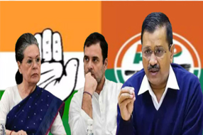 Congress And AAP : ఆ ఆర్డినెన్స్ పై  కాంగ్రెస్ కీలక ప్రకటన.. కేజ్రీవాల్ కు మద్దతు..