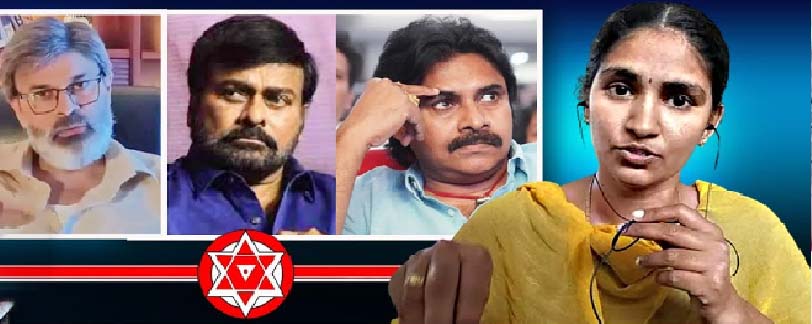 Janasena party latest news