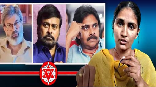 JanaSena: జనసేనలో రాయపాటి రచ్చ.. చిరంజీవి ఫ్యాన్స్ ఫైర్..