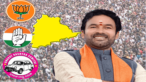 Kishan Reddy :కిషన్‌ రెడ్డికి సవాళ్లు.. బీఆర్‌ఎస్‌, కాంగ్రెస్‌ కు చెక్‌ పెట్టగలరా?