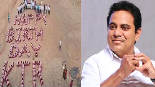 KTR Birthday: కేటీఆర్ పుట్టిన రోజు వేడుకులు.. బీఆర్ఎస్ నేతల అత్యుత్సాహం.. విద్యార్థులతో విన్యాసాలు..