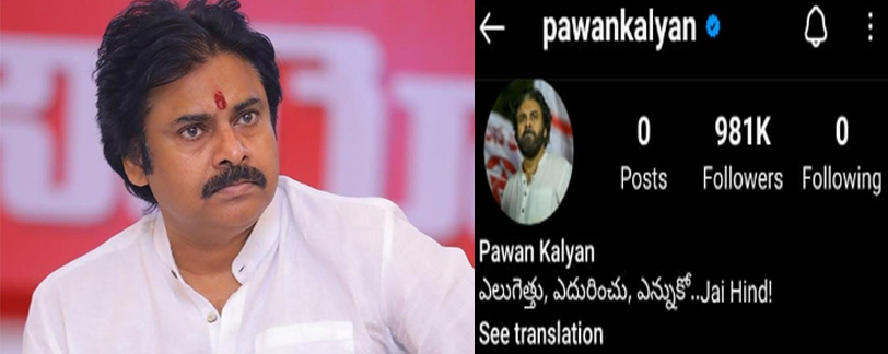 pawan
