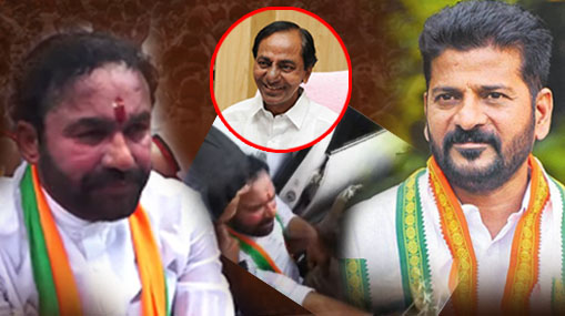 Kishan Reddy: మెరుపు ధర్నాతో బీజేపీకి బిగ్ మైలేజ్.. అంతా కేసీఆర్ స్కెచ్చేనా? రేవంత్ కోసమేనా?