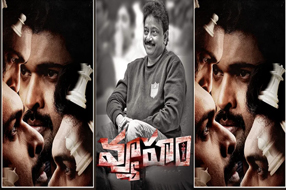 RGV Vyuham : వ్యూహం.. ఆర్జీవీ మార్క్ ఇంటెన్స్ పోస్టర్..