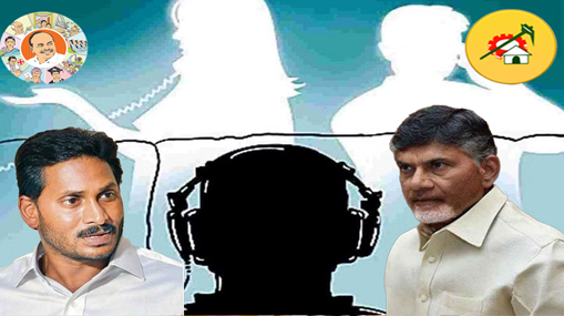 Phone Tapping : మరోసారి తెరపైకి ఫోన్ ట్యాపింగ్‌ వ్యవహారం.. అందుకే హైదరాబాద్ లోనే చంద్రబాబు..?