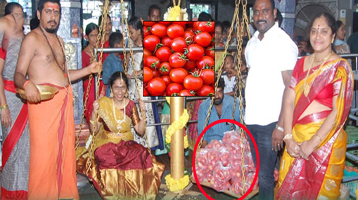 Tomato : టమాటాలతో తులాభారం.. చాలా రిచ్ గురూ..