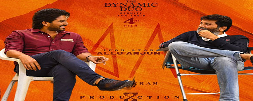 Allu Arjun –Trivikram Reunite 