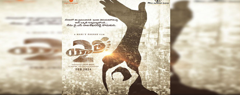 Yatra 2 Movie 