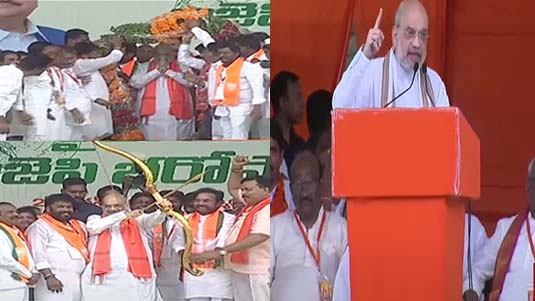 Amit Shah Speech : 2జీ, 3జీ, 4జీ పార్టీలకు ఓటమి ఖాయం.. బీజేపీదే అధికారం : అమిత్ షా