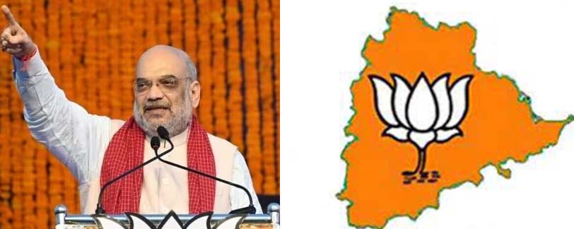 Amit shah Telangana Visit