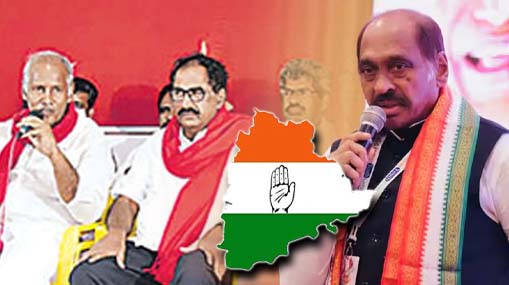 Congress : వామపక్షాలకు స్నేహ హస్తం..? చర్చలకు కాంగ్రెస్ ఆహ్వానం..?