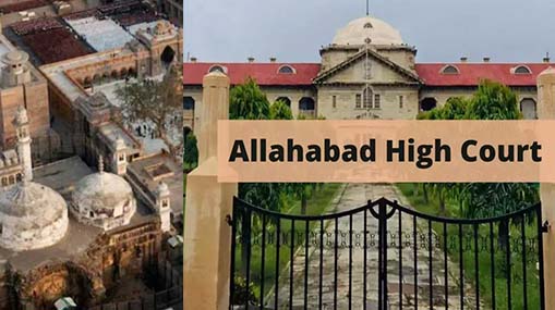 HC on Gyanvapi masjid : జ్ఞానవాపి మసీదుపై అలహాబాద్ హైకోర్టు కీలక తీర్పు.. సర్వేకు అనుమతి..