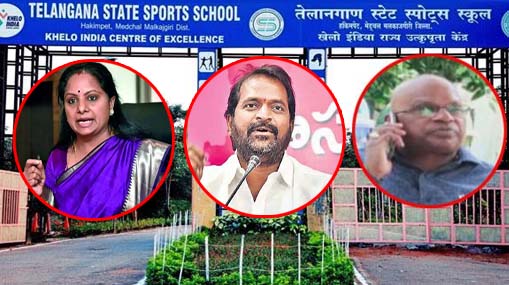 Sports School : బాలికలపై లైంగిక వేధింపులు.. కవిత ట్వీట్.. ఆ అధికారిపై మంత్రి యాక్షన్..