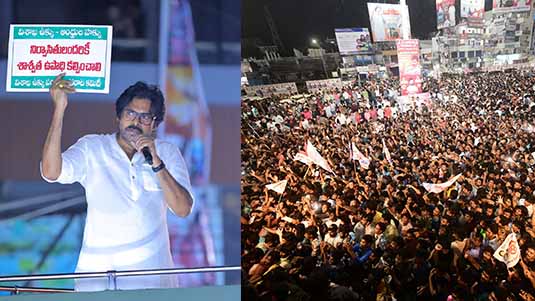 Pawan kalyan speech Gajuwaka : జనసేన ప్రభుత్వం.. సంకీర్ణ సర్కార్.. పవన్ కొత్త స్లోగన్..!