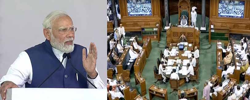 Modi speech in parliament today