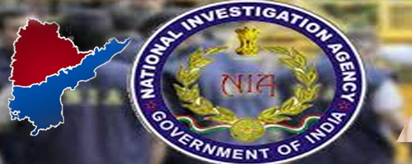  National Investigation Agency