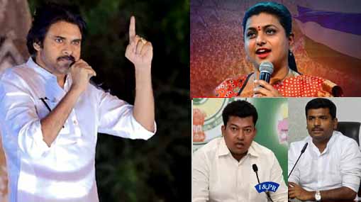 YCP leaders vs pawan kalyan : సోనియాకే జగన్ భయపడలేదు.. పవన్ ఆటలో అరటిపండు.. వైసీపీ ఫైర్