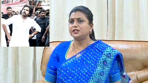 Roja: పవన్ ఇల్లు కొండమీద లేదా? కోర్టు కంటే గొప్పోడా?.. రోజా స్ట్రాంగ్ కౌంటర్..