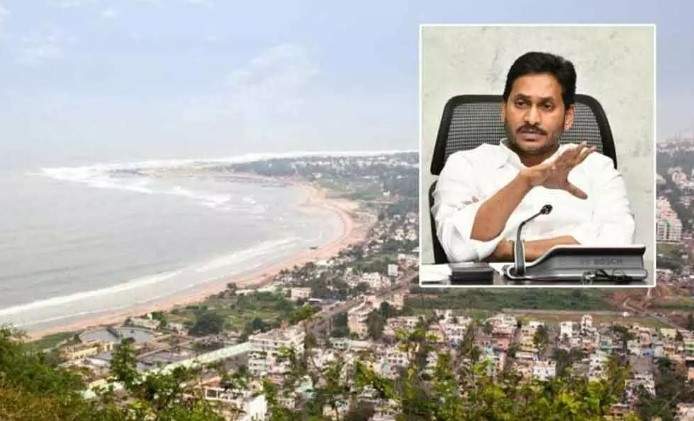 CM Jagan: విశాఖకు సీఎం జగన్ షిఫ్టింగ్ ఇప్పట్లో సాధ్యం కాదా?