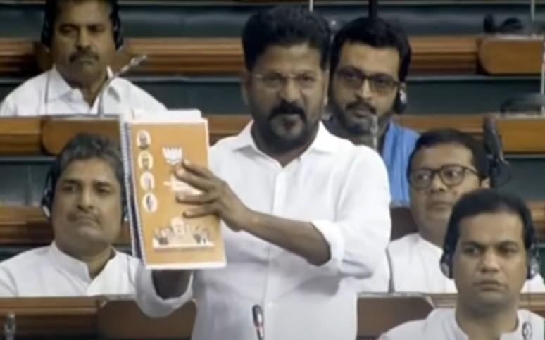 Revanth Reddy speech in Lok sabha : వన్ నేషన్- వన్ పర్సన్.. లోక్‌సభలో మోదీపై రేవంత్‌ ఫైర్..