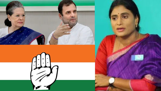 Congress: షర్మిలకు చెక్ పెట్టారా? విలీనం మళ్లీ మొదటికొచ్చిందా?