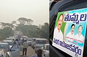 Thummala Nageswara Rao : కాంగ్రెస్‌లోకి తుమ్మల?.. కేసీఆర్‌కు దిమ్మతిరిగే షాక్!