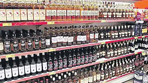 Wines tender in telangana : మద్యం షాపులకు రిజర్వేషన్లు ఖరారు.. కొత్త లైసెన్సుల ప్రక్రియ ఇలా..?