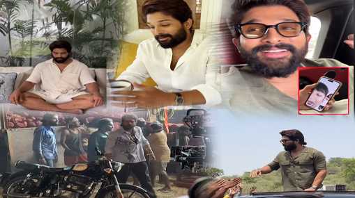 Allu arjun latest news: డే లైఫ్ స్టార్ ఇలా.. పుష్ప-2 అప్ డేట్స్.. ఫ్యాన్స్ కు బన్నీ సర్ ప్రైజ్..