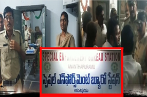 Anathapuram News: ఎక్సైజ్ పోలీస్ స్టేషన్‌పై దాడి.. వైసీపీ నేతల వీరంగం.. అర్థరాత్రి హంగామా..