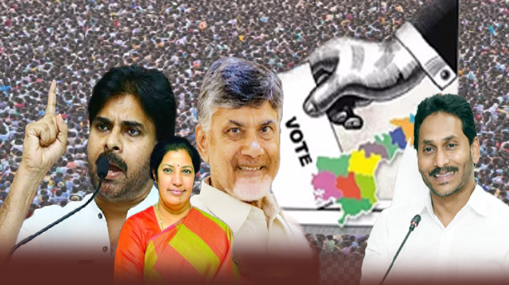 AP Early Elections : ఏపీలో ముందస్తు ఎన్నికలు.. ? పార్టీల వ్యూహాలేంటి?