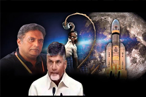 Chandrayaan 3 : పాకిస్తాన్‌కి ఇచ్చిపడేశారు.. చంద్రబాబు, ప్రకాశ్‌రాజ్‌లపై చంద్రయాన్3 మీమ్స్..