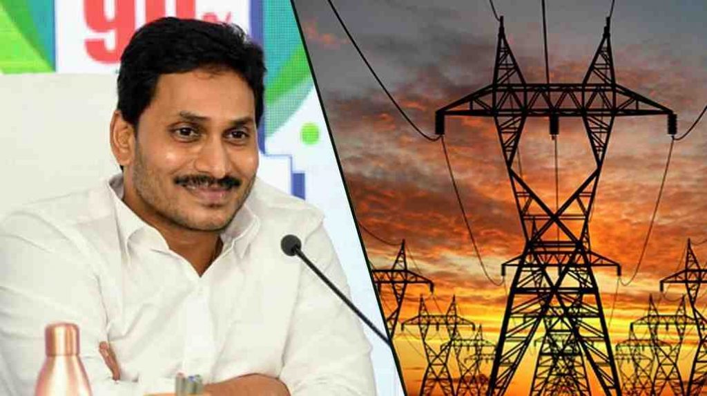 AP electricity employees news today