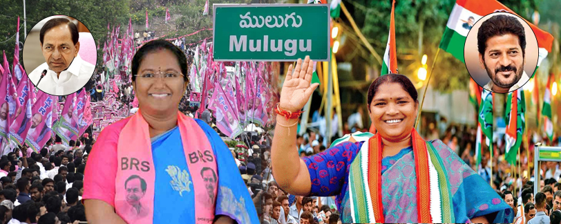 Mulugu MLA ticket news