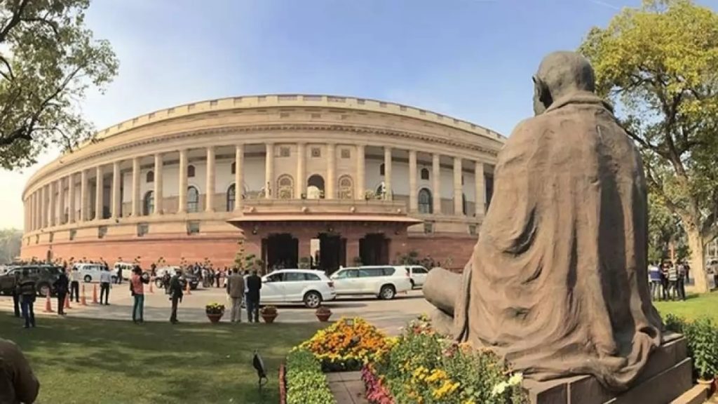 Parliament special session news