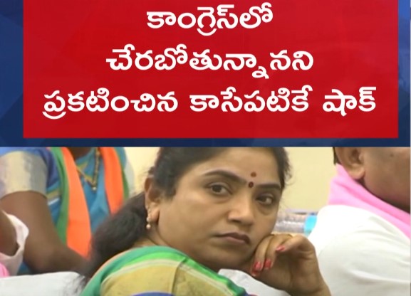 Rekha Nayak: అత్త మీద కోపం అల్లుడిపై!.. ఎమ్మెల్యే రేఖానాయక్‌కు సర్కారు షాక్!