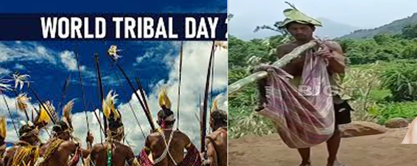 world tribal day 2023