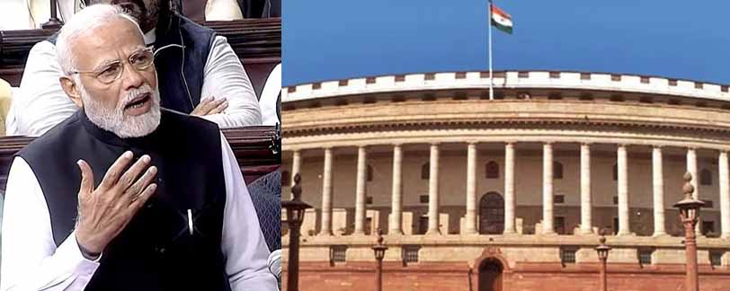 Parliament special session latest news