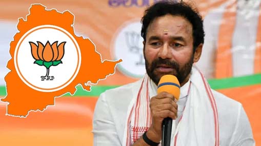 TS BJP Candidate list : అభ్యర్థుల ఎంపికపై బీజేపీ కసరత్తు.. దరఖాస్తుల ప్రక్రియ షురూ..